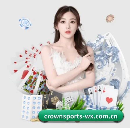 国际化进程 - CROWN SPORTS